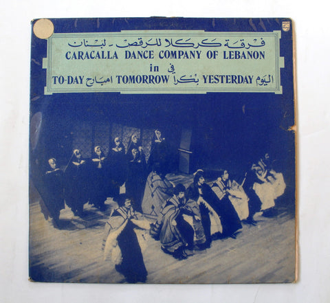 فرقة كركلا للرقص - لبنان Caracalla Dance Company of Lebanon – اليوم بكرا امبارح Today Tomorrow Yesterday Arabic Vinyl LP Record