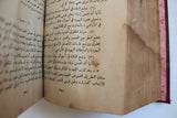 كتاب قضية فلسطين, صدق نجيب, الطبعة الأولى Arabic ++Signed++ Palestine Lebanese Book 1946