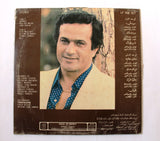 عازار حبيب Azar Habib – صيدلي Saydali Arabic Vinyl LP Record