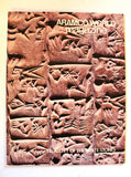 Aramco World Magazine Petroleum Oil #2 Vol.29 Magazine 1978