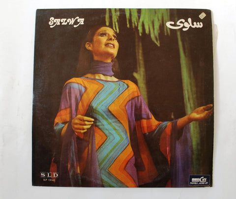 سلوى ‎– Salwa Arabic Vinyl LP Record