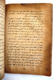 كتاب المشاده الفلسطينية، لن تشترك في جريمة بيع فلسطين لليهود Arabic Palestine Book 1949