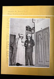بروجرام مسرح الفرقة القومية للتمثيل Lebanese Theatre Arabic Program 1968-1979