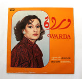 وردة Warda ‎– ياما ليالي Yama Layalli Arabic Vinyl LP Record