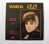 وردة Warda ‎– على عيني Ala Aeni Arabic Vinyl LP Record