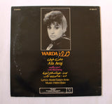 وردة Warda ‎– على عيني Ala Aeni Arabic Vinyl LP Record