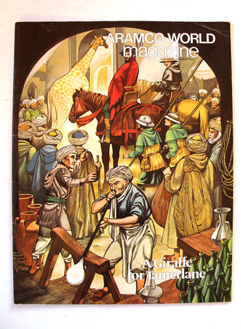 Aramco World Magazine Petroleum Oil #6 Vol.31 Magazine 1980