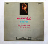 وردة Warda ‎– أيامنا عيد Ayamna Eed Arabic Vinyl LP Record