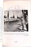كتاب أرض الثورات فلسطين, عرفات حجازي Arabic Palestine Book