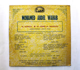 الموسيقار محمد عبد الوهاب – 3 Arabic Vinyl LP Record