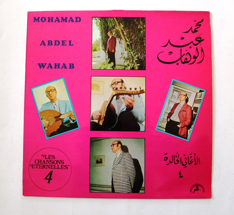 محمد عبد الوهاب Mohamad Abdel Wahab – الأغاني الخالدة ٤  Les Chansons Eternelles 4 Arabic Vinyl LP Record