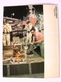 Aramco World Magazine Petroleum Oil #6 Vol.27 Magazine 1976
