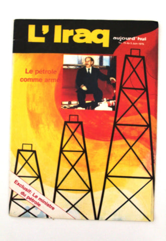 مجلة عراق L' Iraq (Petroleum) French #75 Magazine 1979