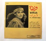 Warda لا... مش كده La... Moush Keda Arabic Vinyl LP Record