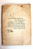 كتاب الجريمة الدولية في فلسطين Arabic Palestine Book 60s?