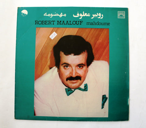 روبير معلوف Robert Maalouf – مهضومه Mahdoume Arabic Vinyl LP Record