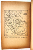 تاب تاريخ نجد وملحقاته, أمين الريحاني, فيصل آل سعود السعودية Arabic VG Book 1964