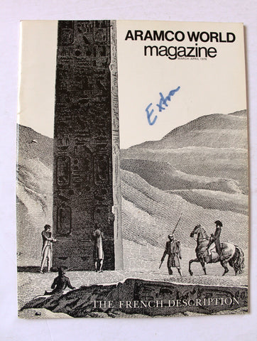 Aramco World Magazine Petroleum Oil #2 Vol.27 Magazine 1976