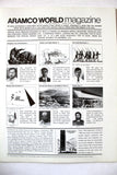 Aramco World Magazine Petroleum Oil #2 Vol.27 Magazine 1976