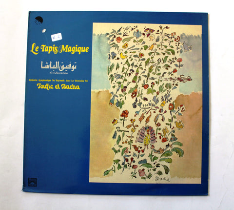 توفيق الباشا Toufic El Bacha Le Tapis Magique Arabic Vinyl LP Record