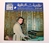 أسعد خوري Assa'd Khoury – رقصات شرقية Electronic Touches Belly Dance Arabic Vinyl LP Record