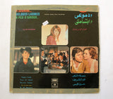 Elias Rahbani ‎– دمي ودموعي وابتسامتي Un Sourire...Quelques Larmes...Un Peu D'amour Arabic Vinyl LP Record