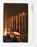 Aramco World Magazine Petroleum Oil #1 Vol.35 Magazine 1984