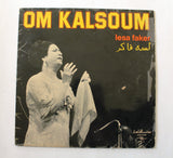 أم كلثوم ‎– Om Kalsoum – لسه فاكر Lesa Faker Arabic Vinyl LP Record