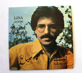 عماد صياح Emaad Sayyah – لينا نفيسة Lina Nafise Arabic Vinyl Record