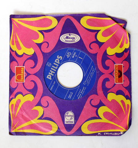 صباح Sabah ‎– الهوى رماني / الدني دولاب El-Hawa Ramani / El-Dini Doulab Arabic Color Vinyl Record