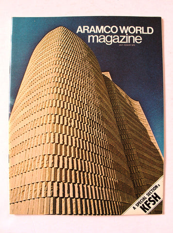 Aramco World Magazine Petroleum Oil #4 Vol.30 Magazine 1979