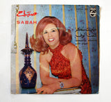 صباح Sabah ‎– طعميتك سكر / شفت ألوف Taamytak Souccar / Shift Elouf Arabic Vinyl Record