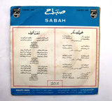 صباح Sabah ‎– طعميتك سكر / شفت ألوف Taamytak Souccar / Shift Elouf Arabic Vinyl Record