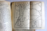كتاب جغرافية سورية العمومية المفصلة Arabic Geography +Signed+ Maps Book 1924