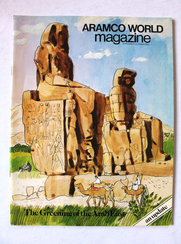 Aramco World Magazine Petroleum Oil #5 Vol.34 Magazine 1983