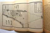 كتاب حقائق عن قضية فلسطين, محمد أمين الحسيني Arabic Palestine Book 1956