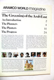 Aramco World Magazine Petroleum Oil #5 Vol.34 Magazine 1983