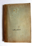 كتاب حقائق عن قضية فلسطين, محمد أمين الحسيني Arabic Palestine Book 1956