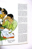 Aramco World Magazine Petroleum Oil #5 Vol.34 Magazine 1983