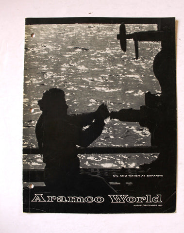 Aramco World Magazine Petroleum Oil #7 Vol.13 Magazine 1962