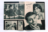 بروجرام فيلم عربي مصري هروب, فريد شوقي Arabic Egyptian Film Program 70s