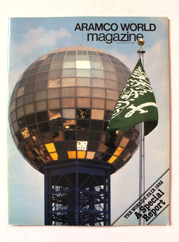 Aramco World Magazine Petroleum Oil #4 Vol.33 Magazine 1982