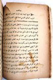 كتاب الشهادات السياسية أمام اللجنة الملكية في فلسطين وخلاصة قرار اللجنة الملكية Arab Palestine Book 1937