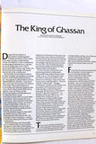 Aramco World Magazine Petroleum Oil #2 Vol.34 Magazine 1983