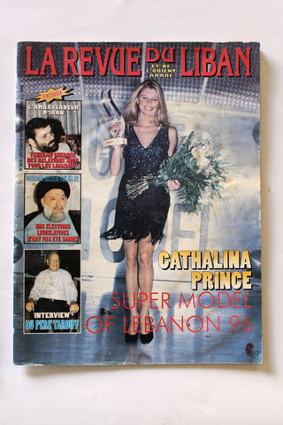 La Revue Du Liban Lebanese Cathalina Prince Super Model French Magazine 1996