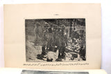 كتاب هذا بلاغ للناس ولينذروا به, فلسطين Arabic Egyptian Book 1938