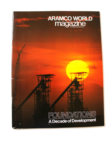 Aramco World Magazine Petroleum Oil #6 Vol.33 Magazine 1982