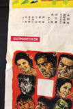 The Cannibals (Chang Yi, Chen Chen) Rare Kung Fu Lebanese Film Poster 70s