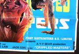 Crippled Masters Jackie Conn Kung Fu Lebanese Film Poster 70s