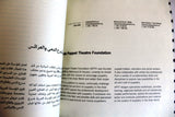 كتاب كتالوج مخيمات اللجوء الفلسطينية في إقامة فنية Palestinian Refugee Camps in an Artistic Residency Catalog Booklet 2011
